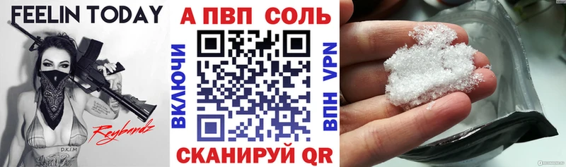 Alpha-PVP СК КРИС  Шуя 