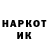 АМФЕТАМИН Розовый GreyFox37rus