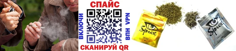 БУТИРАТ вода  где можно купить   Шуя 