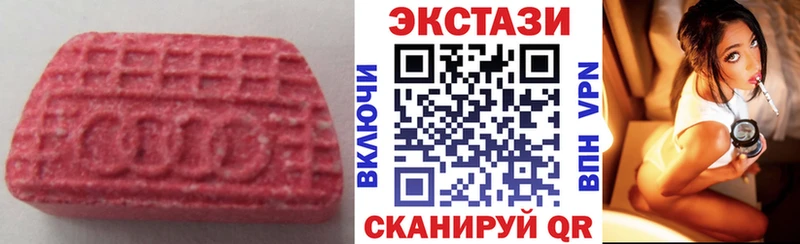 ЭКСТАЗИ Cube  Шуя 