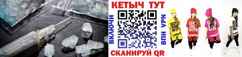 Кетамин VHQ  Шуя 