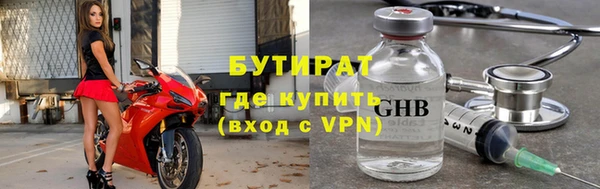 соль курить ск Дмитров