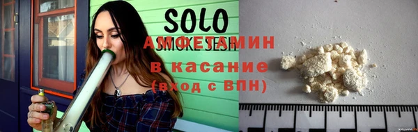 соль курить ск Дмитров
