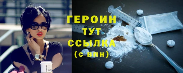 метадон Дмитровск