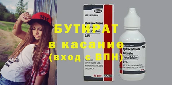 а пвп мука Елизово
