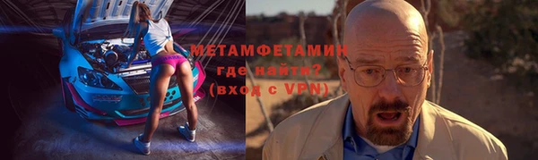 соль курить ск Дмитров