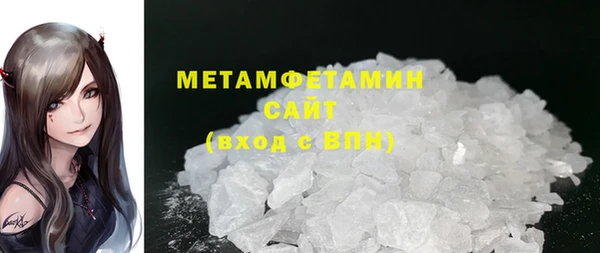 соль курить ск Дмитров