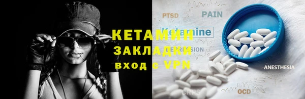 метадон Дмитровск