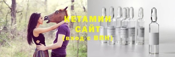 соль курить ск Дмитров