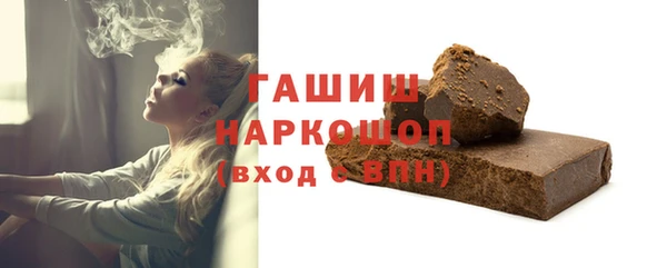 соль курить ск Дмитров