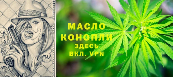 соль курить ск Дмитров