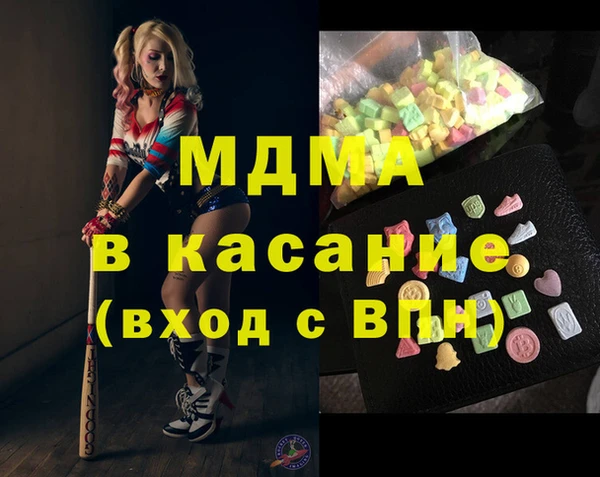 метадон Дмитровск
