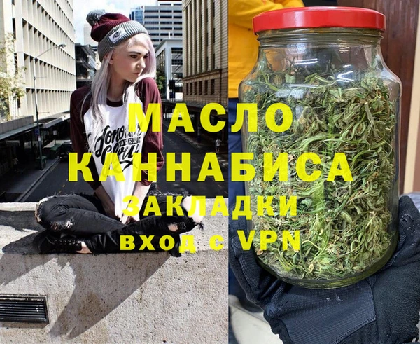 соль курить ск Дмитров
