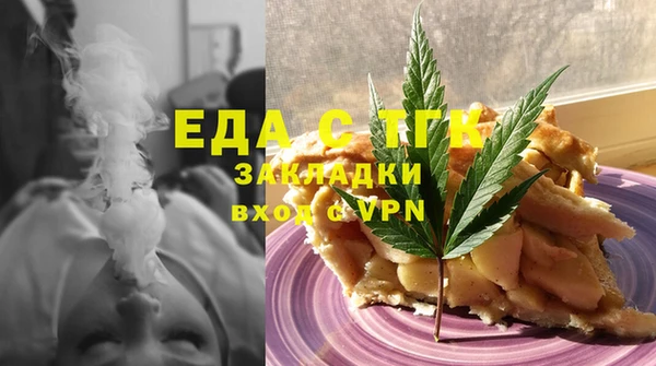 соль курить ск Дмитров