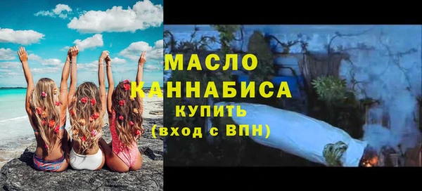 соль курить ск Дмитров