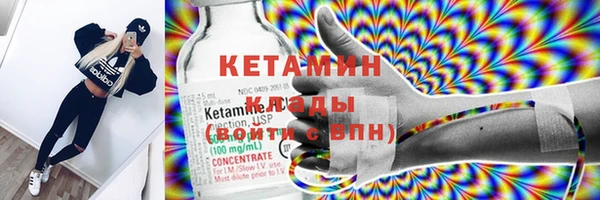 соль курить ск Дмитров