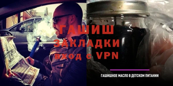 соль курить ск Дмитров