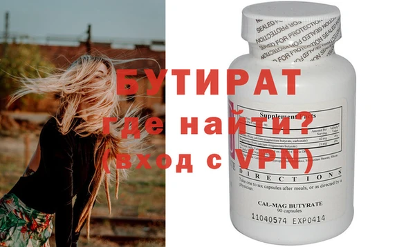 соль курить ск Дмитров