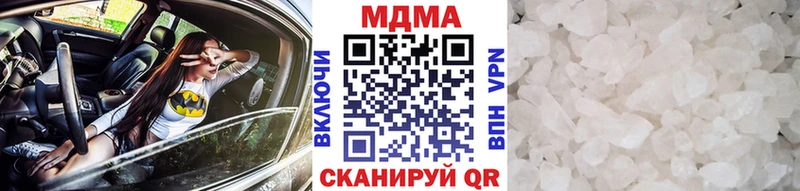 MDMA кристаллы  Шуя 