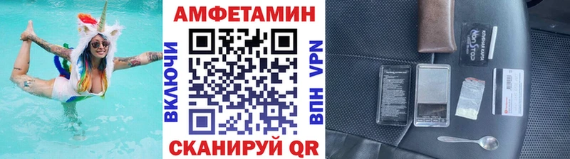 Метамфетамин Декстрометамфетамин 99.9%  OMG как зайти  Шуя 