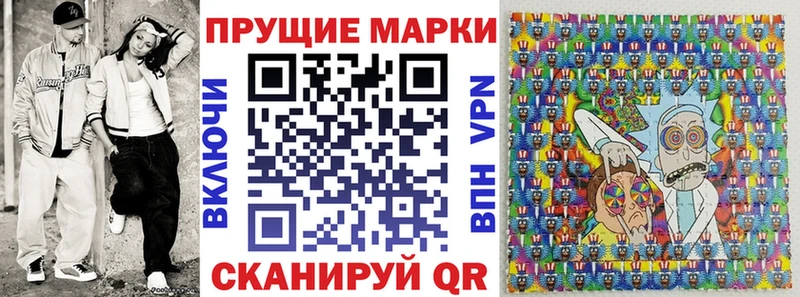 купить  цена  Шуя  Марки N-bome 1,8мг 