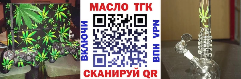 Дистиллят ТГК Wax  Шуя 